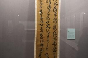 临阁帖