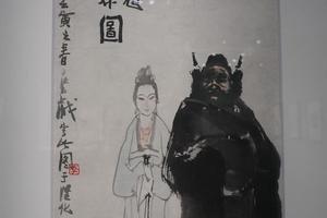 钟馗送妹图
