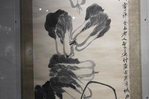 清白传家