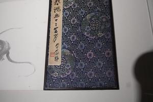 十二生肖图
