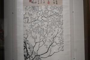 墨梅图