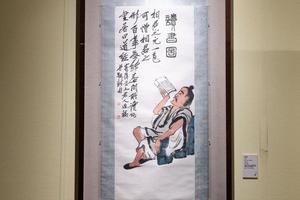 读书图