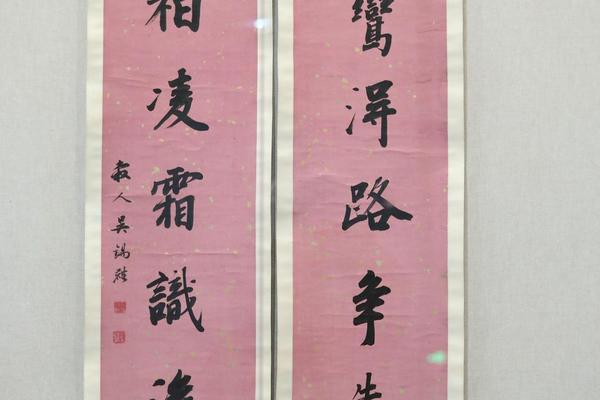 吴锡麒行楷七言对联