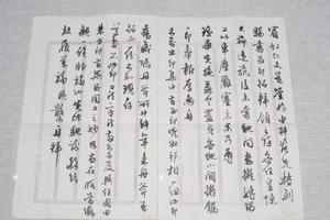 滨虹草堂友朋书札•邓散木