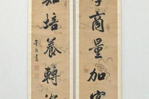 董邦达行书七言对联