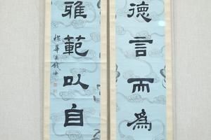 钱泳隶书六言对联张宗祥旧藏