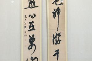 邓石如草书七言对联