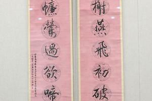 梁鼎芬行书七言对联（余绍宋题跋）