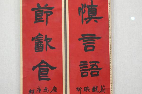 赵叔孺隶书三言对联（赠沈儒）