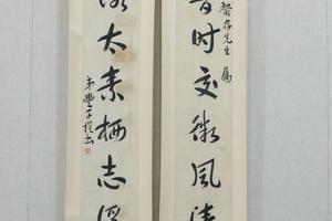 丰子恺草书八言对联（赠施蛰存）