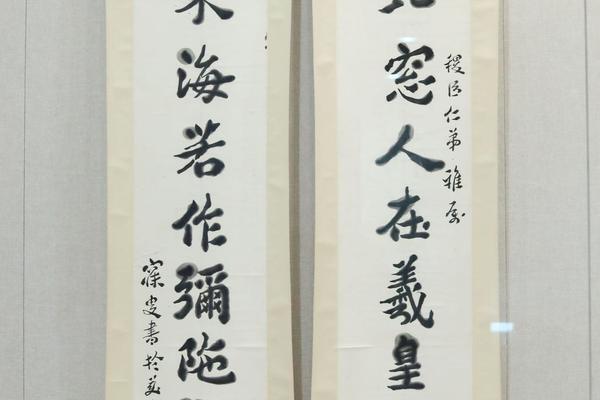 沈曾植行书七言对联
