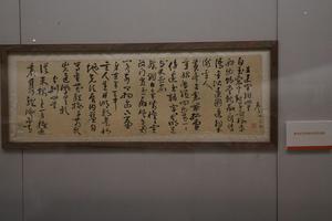 黄宾虹草书临詹景凤书卷