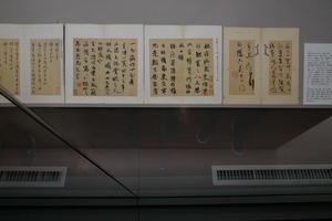 明清 手札册（三十四开）