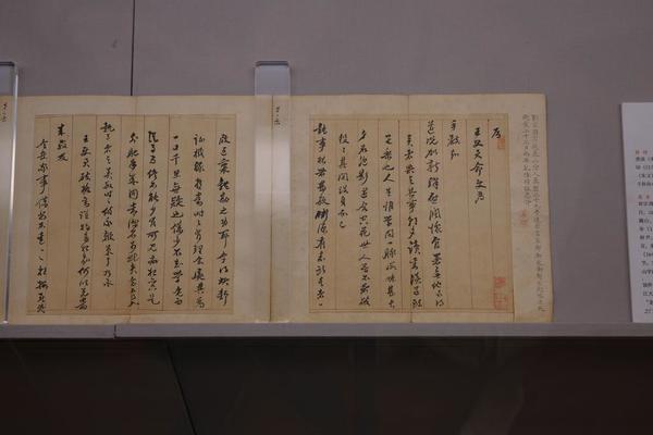 明 刘宗周 行书信札