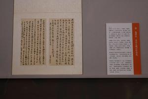 清 包世臣、吴让之致石舲信札