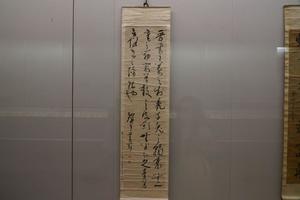 清 奚冈 草书轴