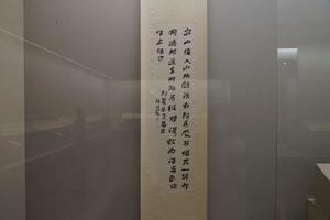 近代 徐生翁 行书五言诗轴