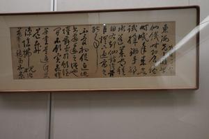 黄宾虹草书临张弼、桑悦书散页