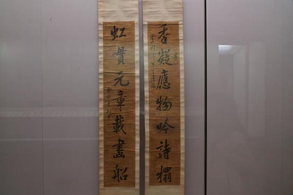 清 于敏中 行书七言联