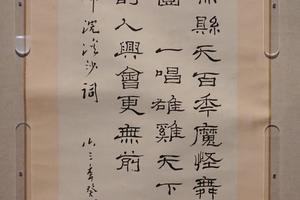 书主席诗词