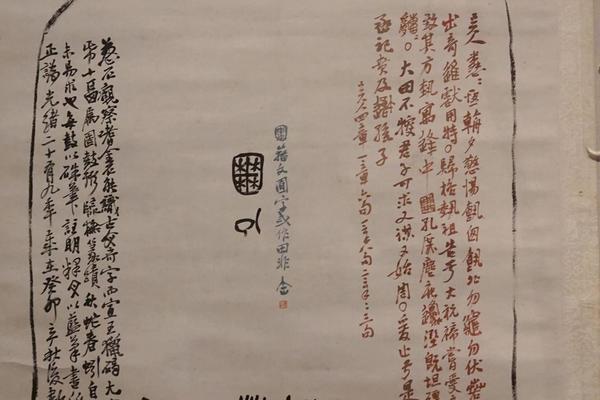 临石鼓全形十条屏 · 十