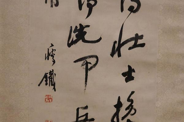 书法