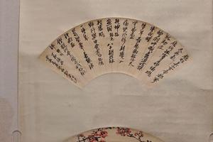 吴昌硕画予子、孙的扇面