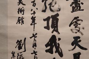 海到尽处天是岸