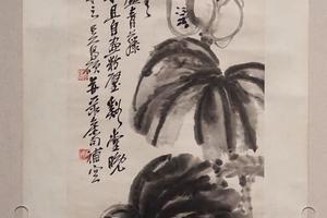 泼墨荷花图