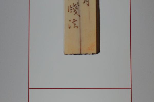 凤岡