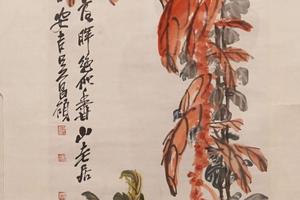 秋菊图