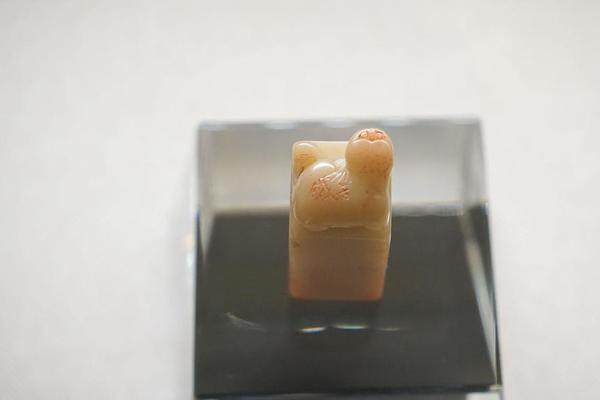 破荷