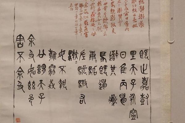 临石鼓全形十条屏 · 九