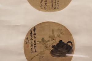 兰壶、梅溪诗团扇图轴