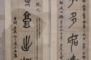 篆书黄花古寺六言联