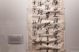行书七言绝句轴