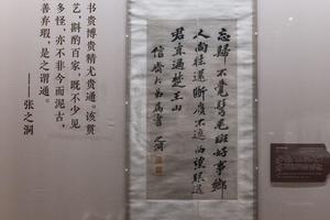 行书苏轼诗轴