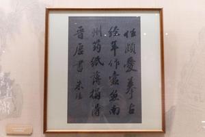行书五言绝句轴