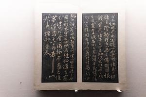 明拓《停云馆帖》