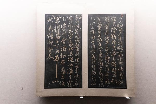 明拓《停云馆帖》