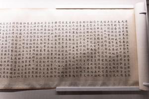 楷书《题邹一桂百花图》卷