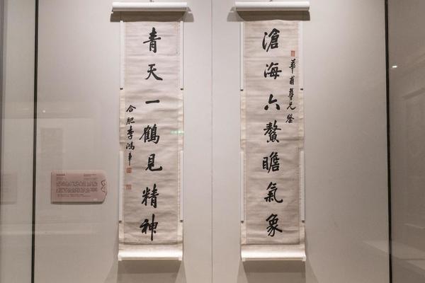 行书七言联