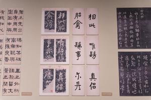 明拓《瘗鹤铭》｜李瑞清临《瘗鹤铭》