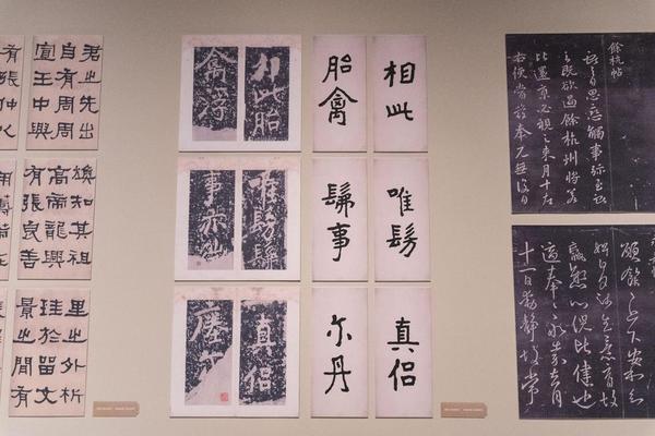 明拓《瘗鹤铭》｜李瑞清临《瘗鹤铭》