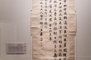 行书《宣化道中》诗轴