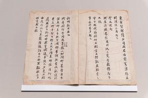 致徐会沣行书信札册