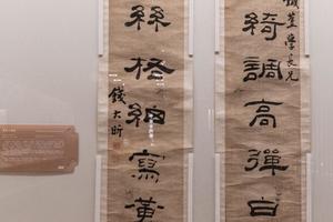隶书七言联