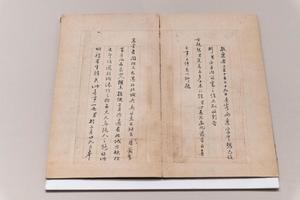 致母行书信札册