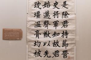 临北魏《崔敬邕墓志》轴