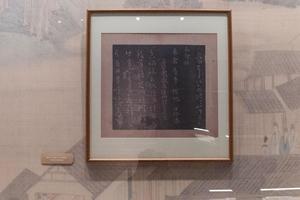 明拓《二王帖》之《来禽帖》